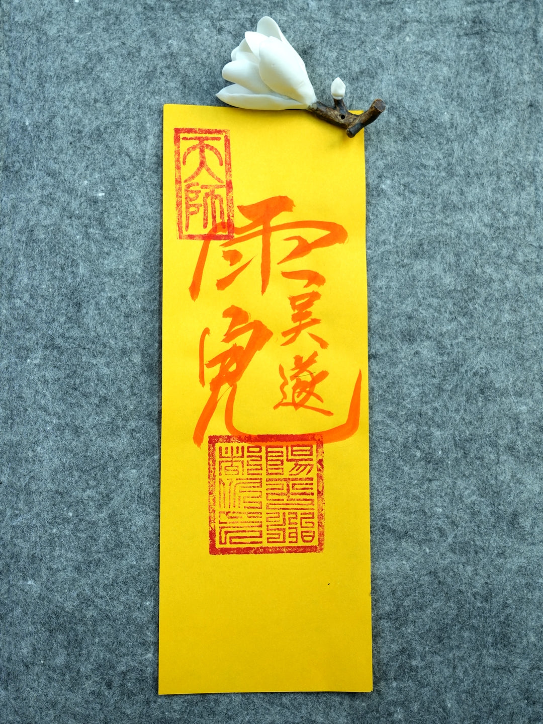 Preliminary Tai Sui Talisman