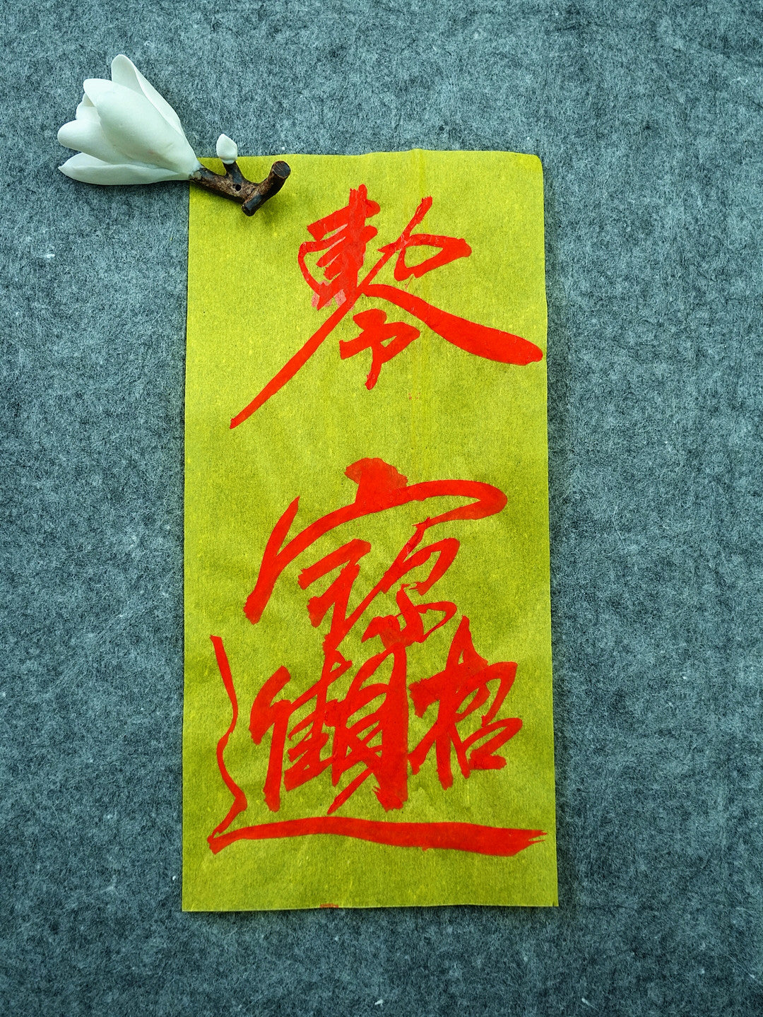 Intermediate Fortune Talisman