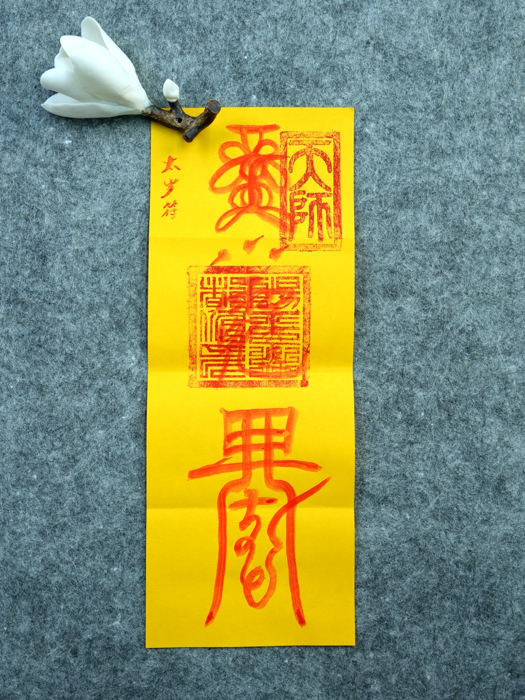 Advanced Tai Sui Talisman