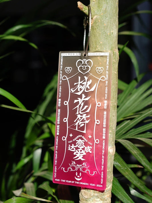 Peach Blossom Talisman Course