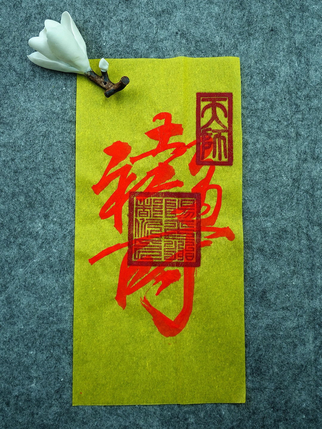 Fortune Longevity Talisman